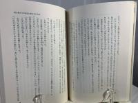 敦煌壁画の仏教物語