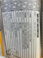 爆笑西遊記