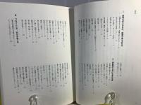 つなぐことで、何かが起こる
