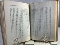 極道たちの塀の中 : ヤクザ渡世のちょっと過激ないい話