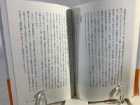 沈黙する人権