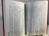 在日特権と犯罪