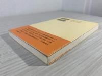 茶道と十字架