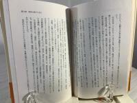 茶道と十字架