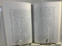 デュルケーム宗教社会学論集
