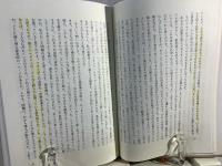 加藤常昭説教全集 