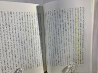 加藤常昭説教全集 