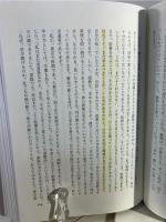 加藤常昭説教全集 7