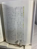 加藤常昭説教全集 7
