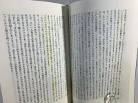 マタイによる福音書
