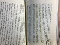 マタイによる福音書