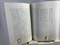 詩篇 デイリー・スタディー・バイブル 13