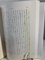 詩篇 デイリー・スタディー・バイブル 13