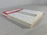 信仰生活の手ほどき