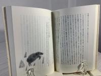 羊のたわごと : 会衆席からのメッセージ