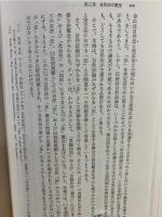 現代自然法論の課題