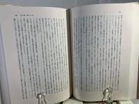 法社会史