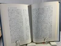 ホッブズにおける法と国家