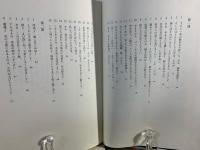 リルケ : オルフォイスへのソネット