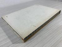 抽象代数学