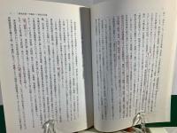楽浪文化と古代日本