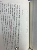 中世日朝関係と大内氏
