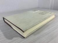 古代の日朝関係と日本書紀
