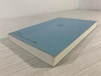 篆刻の歴史と発展 : 印学史