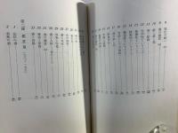 書の美と造型性