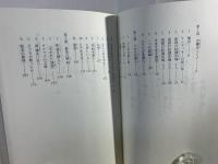 エイブ・リンカーン 