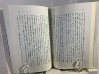 エイブ・リンカーン 