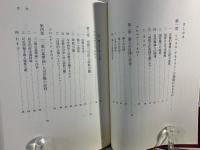 憲法学のフロンティア