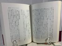 憲法学のフロンティア
