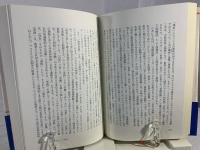 知識人 : 大正・昭和精神史断章