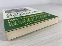 パレスチナとは何か