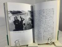 パレスチナとは何か