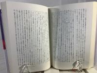 ナショナリズムの歴史と現在