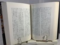 収奪された大地 : ラテンアメリカ500年