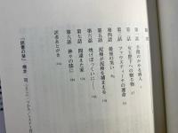 またまた二人で泥棒を