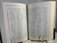 バブルの歴史 : チューリップ恐慌からインターネット投機へ