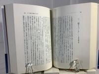 竹下政権・五七六日