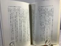 創氏改名の研究