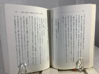 玄奘三蔵訳『唯識三十頌』要講