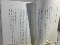 玄奘三蔵訳『唯識三十頌』要講