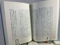 阿部幸子闘病日記