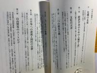 経済幻想