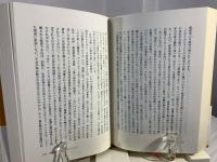 経済幻想