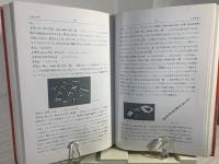 打楽器事典