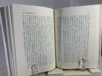 千田是也演劇論集