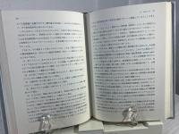 九州のスギとヒノキ